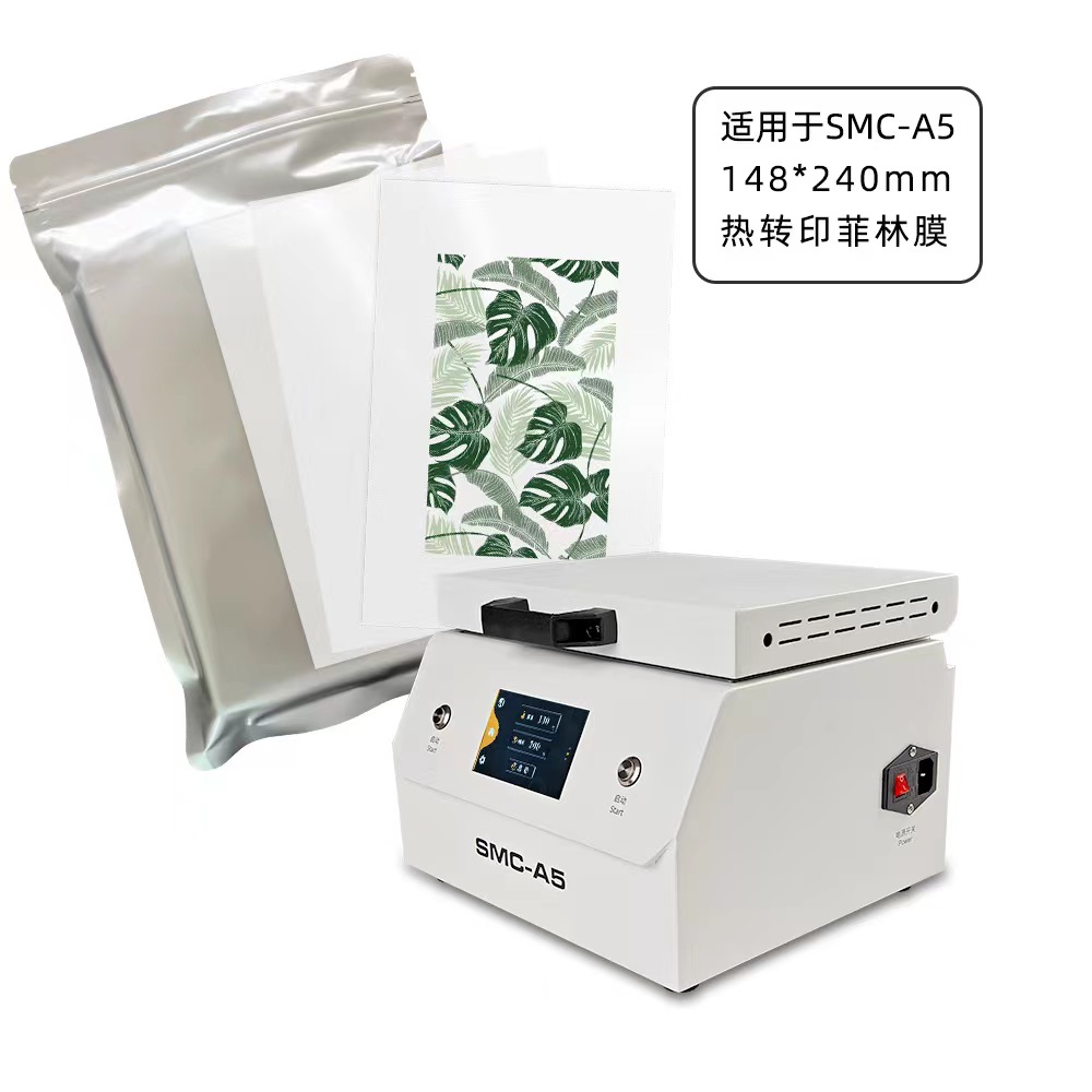 Fonlyu 50 Stück 3D-Sublimation – Printable Heat Transfer Vinyl Bewertung und Preis